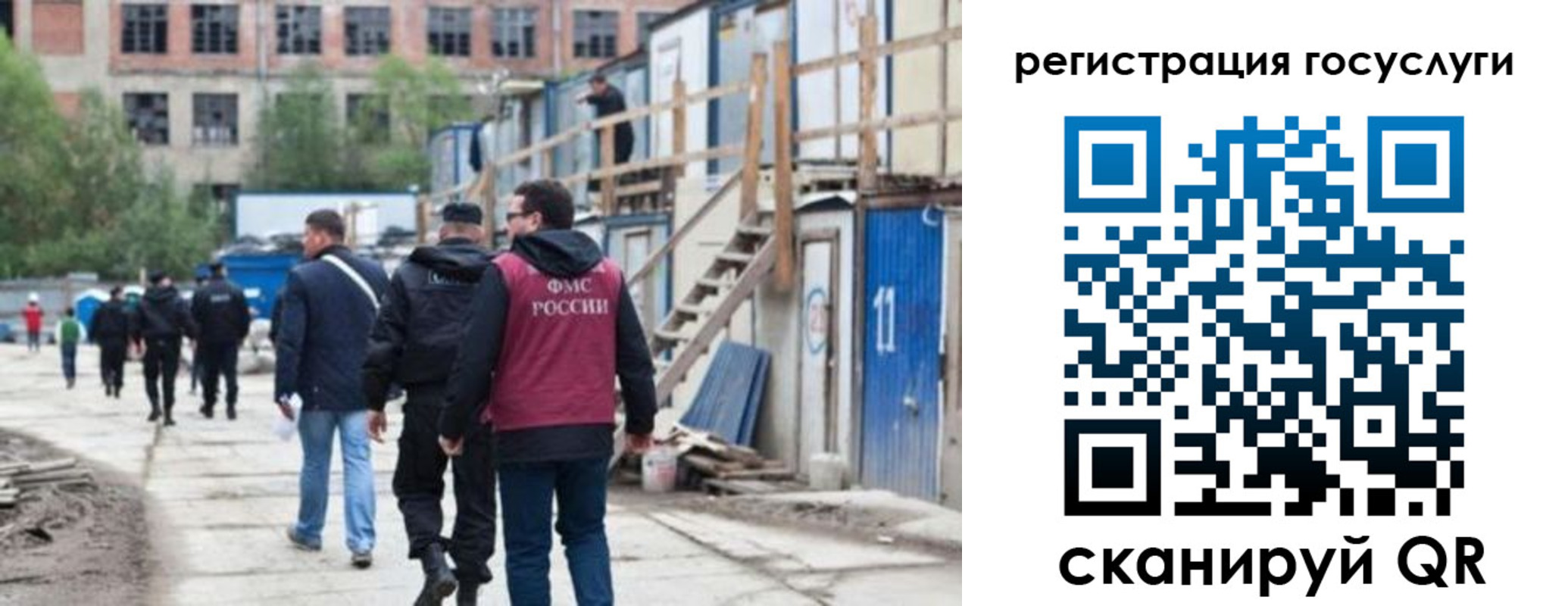 регистрация для дет. сада в Мытищах